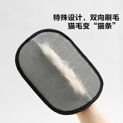 Nidofé Geste — gant anti-poils pour textiles — vue 5